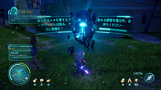 ꡼ No.010 | Destroy All Humans! 2 - Reprobedץץ쥤ݡȡäƤꥢȥץȡɤꥫꥹܡϢ˽졪