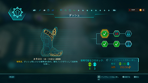 ꡼ No.013 | Destroy All Humans! 2 - Reprobedץץ쥤ݡȡäƤꥢȥץȡɤꥫꥹܡϢ˽졪