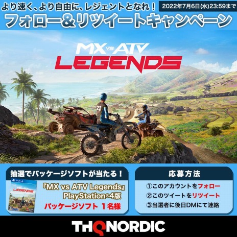 ꡼ No.001 | PC/Xbox Series X/Xbox OneǡMX vs ATV Legendsȯ䡣16ͤǽʥ饤ޥץ쥤б