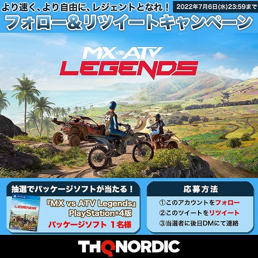 画像ギャラリー No.008のサムネイル画像 / オープンワールドレース「MX vs ATV Legends」の動画投稿ガイドラインが公開に