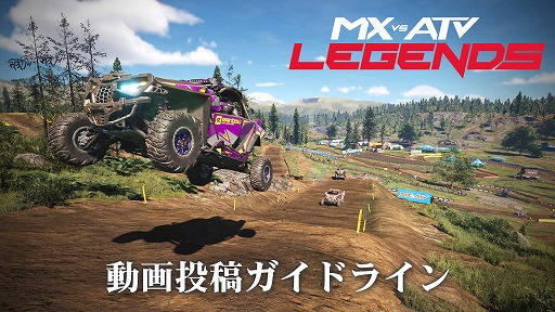 ꡼ No.008 | MX vs ATV LegendsפPS PlusΥȥ饤бȥ