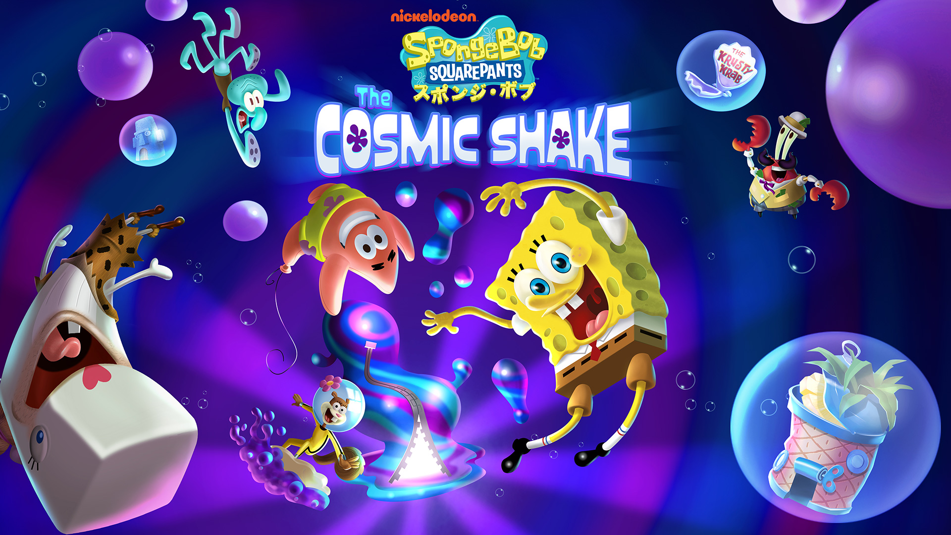 PS4/Switch版「スポンジ・ボブ:ザ コズミック シェイク」,本日発売