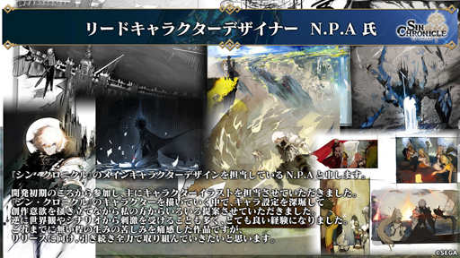 ꡼ No.023Υͥ / TGS 2021ϡ֥󡦥˥׷ԤʬˤľϤʤïï롤1٤RPGθ2021ǯ1215