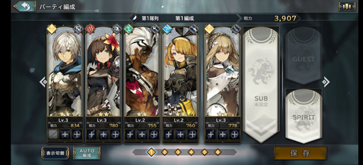 ���������꡼ No.031�Υ���ͥ������ / �֥��󡦥����˥���׽��Ϥ���ԥץ쥤����Ͱ�ͤΥץ쥤�䡼��������Ϥ߼�롤��ʬ�����Υ��ȡ��꡼���θ�