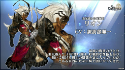 画像集#018のサムネイル/「シン・クロニクル」生放送レポート。世界観のガイダンスやゲームのやり込み情報などが一挙に公開