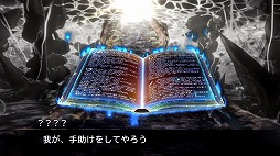画像ギャラリー No.002のサムネイル画像 / 「シン・クロニクル」,運命を決める“究極の二択”やゲームシステムの最新情報が公開