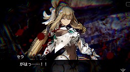 画像ギャラリー No.003のサムネイル画像 / 「シン・クロニクル」,運命を決める“究極の二択”やゲームシステムの最新情報が公開