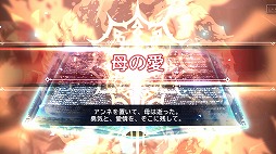 画像ギャラリー No.005のサムネイル画像 / 「シン・クロニクル」,運命を決める“究極の二択”やゲームシステムの最新情報が公開