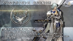 画像ギャラリー No.009のサムネイル画像 / 「シン・クロニクル」,運命を決める“究極の二択”やゲームシステムの最新情報が公開