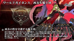 画像ギャラリー No.010のサムネイル画像 / 「シン・クロニクル」,運命を決める“究極の二択”やゲームシステムの最新情報が公開