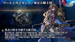 画像ギャラリー No.011のサムネイル画像 / 「シン・クロニクル」,運命を決める“究極の二択”やゲームシステムの最新情報が公開