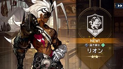 画像ギャラリー No.013のサムネイル画像 / 「シン・クロニクル」,運命を決める“究極の二択”やゲームシステムの最新情報が公開