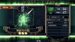 画像ギャラリー No.015のサムネイル画像 / 「シン・クロニクル」,運命を決める“究極の二択”やゲームシステムの最新情報が公開