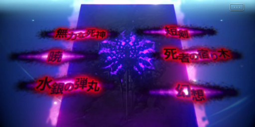 ���������꡼ No.004�Υ���ͥ������ / �ƤΤ���٥ƥ�󵳻Τ��������ջ֤���᤿�������ġġ֥��󡦥����˥���פΡȤ��ľ���ʤ�����ɤνŤ��˿̤���