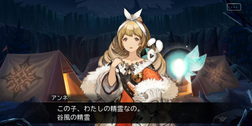 ���������꡼ No.010�Υ���ͥ������ / �ƤΤ���٥ƥ�󵳻Τ��������ջ֤���᤿�������ġġ֥��󡦥����˥���פΡȤ��ľ���ʤ�����ɤνŤ��˿̤���