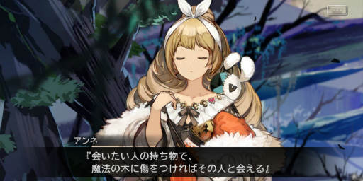 ���������꡼ No.011�Υ���ͥ������ / �ƤΤ���٥ƥ�󵳻Τ��������ջ֤���᤿�������ġġ֥��󡦥����˥���פΡȤ��ľ���ʤ�����ɤνŤ��˿̤���