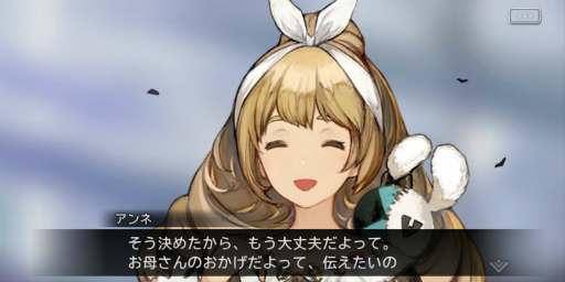 ���������꡼ No.012�Υ���ͥ������ / �ƤΤ���٥ƥ�󵳻Τ��������ջ֤���᤿�������ġġ֥��󡦥����˥���פΡȤ��ľ���ʤ�����ɤνŤ��˿̤���