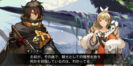 ���������꡼ No.020�Υ���ͥ������ / �ƤΤ���٥ƥ�󵳻Τ��������ջ֤���᤿�������ġġ֥��󡦥����˥���פΡȤ��ľ���ʤ�����ɤνŤ��˿̤���