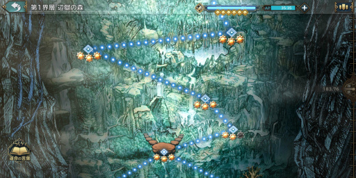 ���������꡼ No.031�Υ���ͥ������ / �ƤΤ���٥ƥ�󵳻Τ��������ջ֤���᤿�������ġġ֥��󡦥����˥���פΡȤ��ľ���ʤ�����ɤνŤ��˿̤���