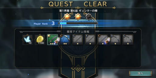 ���������꡼ No.036�Υ���ͥ������ / �ƤΤ���٥ƥ�󵳻Τ��������ջ֤���᤿�������ġġ֥��󡦥����˥���פΡȤ��ľ���ʤ�����ɤνŤ��˿̤���