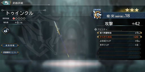 ���������꡼ No.037�Υ���ͥ������ / �ƤΤ���٥ƥ�󵳻Τ��������ջ֤���᤿�������ġġ֥��󡦥����˥���פΡȤ��ľ���ʤ�����ɤνŤ��˿̤���