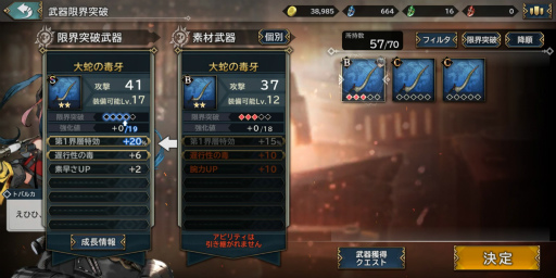 ���������꡼ No.038�Υ���ͥ������ / �ƤΤ���٥ƥ�󵳻Τ��������ջ֤���᤿�������ġġ֥��󡦥����˥���פΡȤ��ľ���ʤ�����ɤνŤ��˿̤���