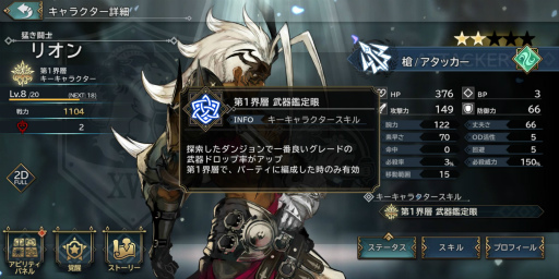 ���������꡼ No.039�Υ���ͥ������ / �ƤΤ���٥ƥ�󵳻Τ��������ջ֤���᤿�������ġġ֥��󡦥����˥���פΡȤ��ľ���ʤ�����ɤνŤ��˿̤���