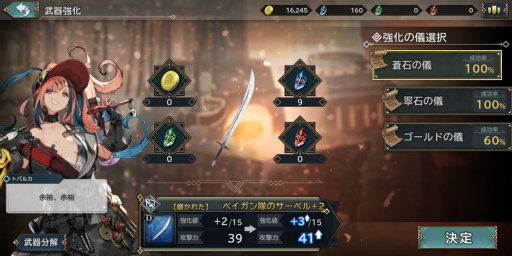 ���������꡼ No.040�Υ���ͥ������ / �ƤΤ���٥ƥ�󵳻Τ��������ջ֤���᤿�������ġġ֥��󡦥����˥���פΡȤ��ľ���ʤ�����ɤνŤ��˿̤���