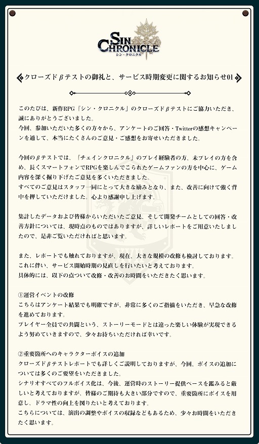 ���������꡼ No.007�Υ���ͥ������ / �֥��󡦥����˥���פΥ��������ɦ¥ƥ��ȥ�ݡ��Ȥ������ˡ������Ԥ�90��������꡼����˥ץ쥤���ߤ���Ȳ���