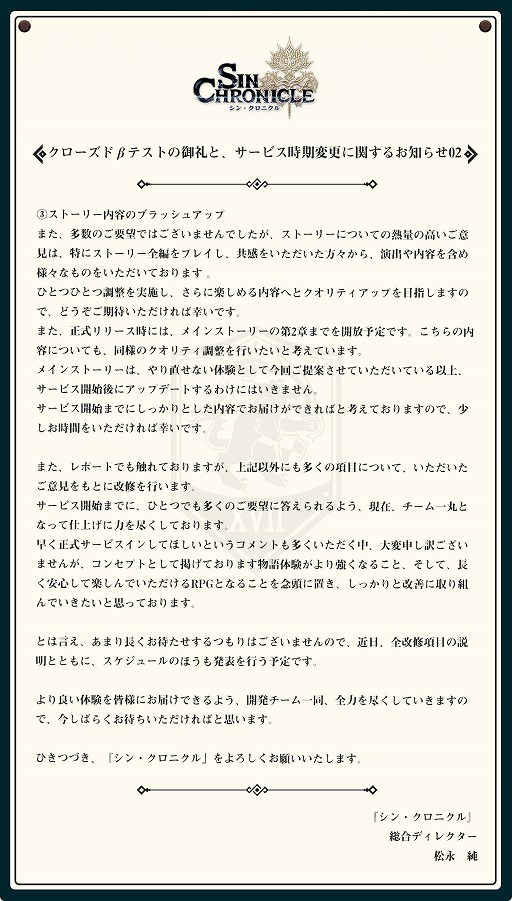 ���������꡼ No.008�Υ���ͥ������ / �֥��󡦥����˥���פΥ��������ɦ¥ƥ��ȥ�ݡ��Ȥ������ˡ������Ԥ�90��������꡼����˥ץ쥤���ߤ���Ȳ���