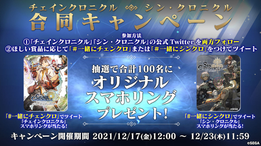 ���������꡼ No.001�Υ���ͥ������ / �֥��󡦥����˥���סߡ֥������󥯥��˥���ץ��ꥸ�ʥ륹�ޥۥ�󥰤��������Ʊ�����ڡ��󤬳��� 