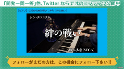 画像ギャラリー No.005のサムネイル画像 / 「シン・クロニクル」開発レターLIVE 第2回まとめ。改修案の適用,シンクロ世界を彩るサブキャラクターたちも一挙公開