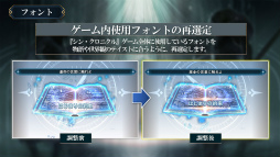 画像ギャラリー No.011のサムネイル画像 / 「シン・クロニクル」開発レターLIVE 第2回まとめ。改修案の適用,シンクロ世界を彩るサブキャラクターたちも一挙公開