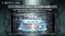 画像ギャラリー No.012のサムネイル画像 / 「シン・クロニクル」開発レターLIVE 第2回まとめ。改修案の適用,シンクロ世界を彩るサブキャラクターたちも一挙公開