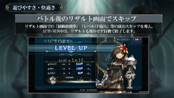 画像ギャラリー No.014のサムネイル画像 / 「シン・クロニクル」開発レターLIVE 第2回まとめ。改修案の適用,シンクロ世界を彩るサブキャラクターたちも一挙公開