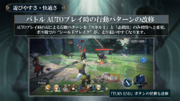 画像ギャラリー No.016のサムネイル画像 / 「シン・クロニクル」開発レターLIVE 第2回まとめ。改修案の適用,シンクロ世界を彩るサブキャラクターたちも一挙公開