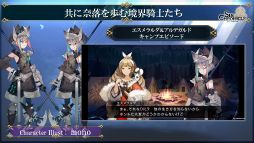 画像ギャラリー No.026のサムネイル画像 / 「シン・クロニクル」開発レターLIVE 第2回まとめ。改修案の適用,シンクロ世界を彩るサブキャラクターたちも一挙公開