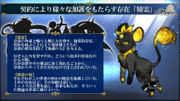 画像ギャラリー No.030のサムネイル画像 / 「シン・クロニクル」開発レターLIVE 第2回まとめ。改修案の適用,シンクロ世界を彩るサブキャラクターたちも一挙公開