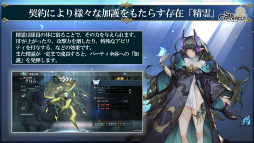 画像ギャラリー No.031のサムネイル画像 / 「シン・クロニクル」開発レターLIVE 第2回まとめ。改修案の適用,シンクロ世界を彩るサブキャラクターたちも一挙公開