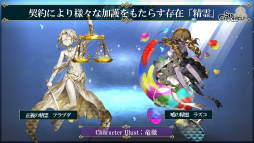 画像ギャラリー No.033のサムネイル画像 / 「シン・クロニクル」開発レターLIVE 第2回まとめ。改修案の適用,シンクロ世界を彩るサブキャラクターたちも一挙公開