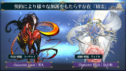 画像ギャラリー No.034のサムネイル画像 / 「シン・クロニクル」開発レターLIVE 第2回まとめ。改修案の適用,シンクロ世界を彩るサブキャラクターたちも一挙公開