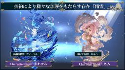 画像ギャラリー No.035のサムネイル画像 / 「シン・クロニクル」開発レターLIVE 第2回まとめ。改修案の適用,シンクロ世界を彩るサブキャラクターたちも一挙公開