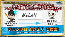 画像ギャラリー No.039のサムネイル画像 / 「シン・クロニクル」開発レターLIVE 第2回まとめ。改修案の適用,シンクロ世界を彩るサブキャラクターたちも一挙公開