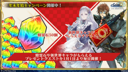 画像ギャラリー No.042のサムネイル画像 / 「シン・クロニクル」開発レターLIVE 第2回まとめ。改修案の適用,シンクロ世界を彩るサブキャラクターたちも一挙公開