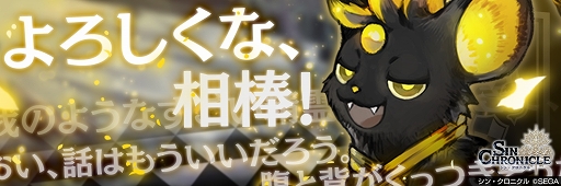 ���������꡼ No.028�Υ���ͥ������ / �֥��󡦥����˥���ץե����3���͵�ǰ���ꥸ�ʥ륢��������إå�������