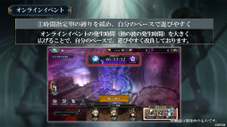 画像ギャラリー No.005のサムネイル画像 / 「シン・クロニクル」開発レターLIVE 第3回まとめ。レイドイベントの改修状況や,非同期型の協力プレイ,オンラインMTGも発表