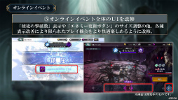 画像ギャラリー No.010のサムネイル画像 / 「シン・クロニクル」開発レターLIVE 第3回まとめ。レイドイベントの改修状況や,非同期型の協力プレイ,オンラインMTGも発表