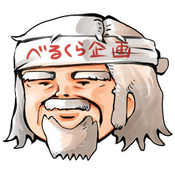 ���������꡼ No.009�Υ���ͥ������ / �֥��󡦥����˥����������Х뤵���͵��¶���5̾�������������θ��򤹤��褬����