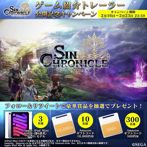 ���������꡼ No.002�Υ���ͥ������ / �֥��󡦥����˥���פΥ�����Ҳ�ȥ쥤�顼�������ˡ�iPad mini��Amazon���եȥ����ɤ������륭���ڡ���Ⳬ��