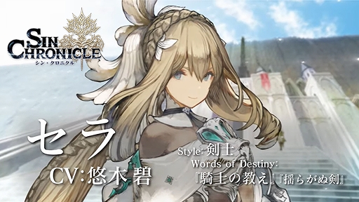 ���������꡼ No.002�Υ���ͥ������ / �֥��󡦥����˥���פΥ���饯������Ҳ𤹤뿷���ʥȥ쥤�顼�������ˡ���ͥ�ؤΥ����������륭���ڡ����